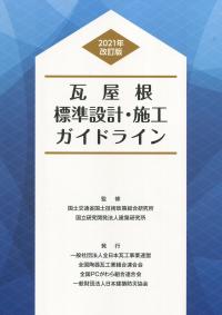 品切・絶版