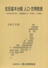 在庫僅少