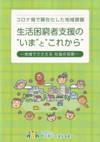 取り寄せ商品