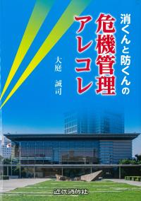取り寄せ商品