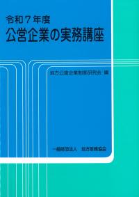 取り寄せ商品