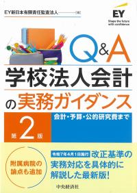 取り寄せ商品