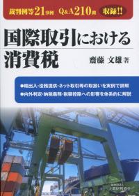 取り寄せ商品