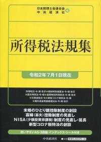 品切・絶版