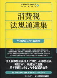 品切・絶版