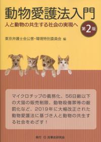 取り寄せ商品