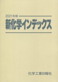 取り寄せ商品