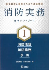 取り寄せ商品