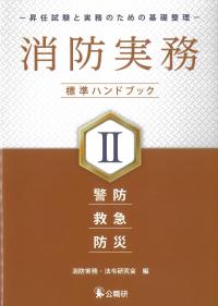 取り寄せ商品