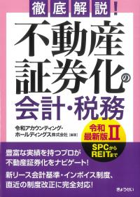 取り寄せ商品