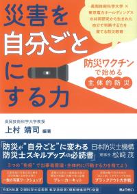 取り寄せ商品