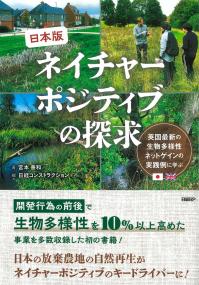 取り寄せ商品