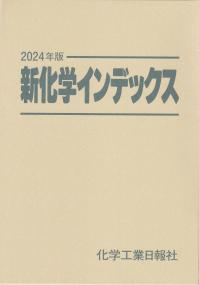 取り寄せ商品