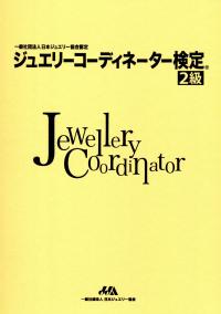 取り寄せ商品