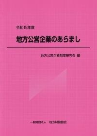 取り寄せ商品