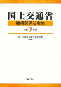 取り寄せ商品