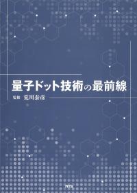 取り寄せ商品