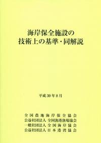 取り寄せ商品