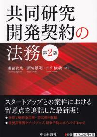 取り寄せ商品