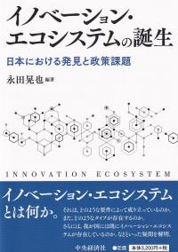 取り寄せ商品