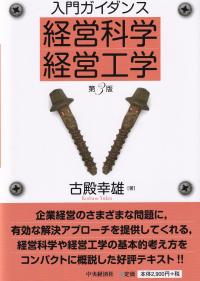 取り寄せ商品