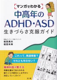 取り寄せ商品