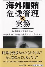取り寄せ商品