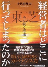 取り寄せ商品