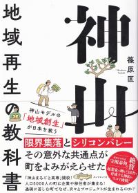 取り寄せ商品