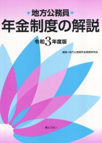品切・絶版