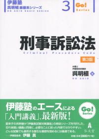 取り寄せ商品