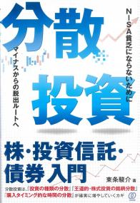 取り寄せ商品