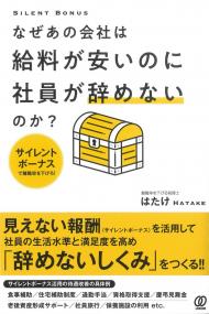取り寄せ商品