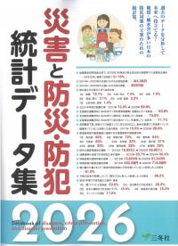 取り寄せ商品