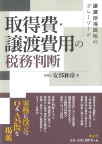 取り寄せ商品