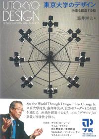 取り寄せ商品