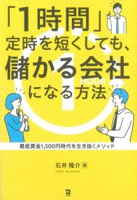 取り寄せ商品