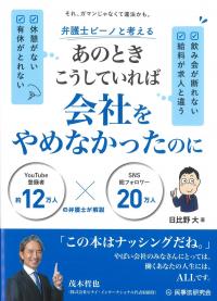 取り寄せ商品