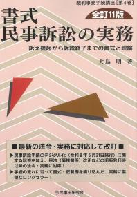 取り寄せ商品
