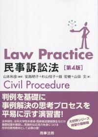 品切・絶版