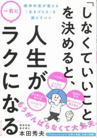 取り寄せ商品