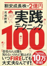 取り寄せ商品