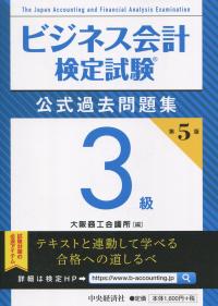 品切・絶版