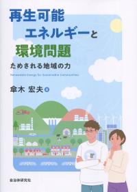 取り寄せ商品