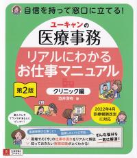 取り寄せ商品