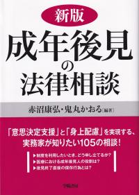 取り寄せ商品