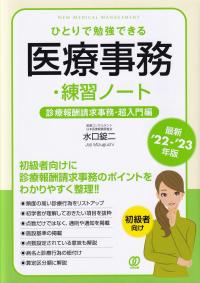 取り寄せ商品