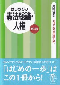 取り寄せ商品