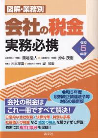 取り寄せ商品