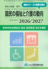 取り寄せ商品